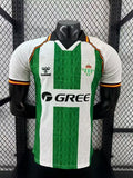 Maillot Réal Betis Domicile 2025/2026