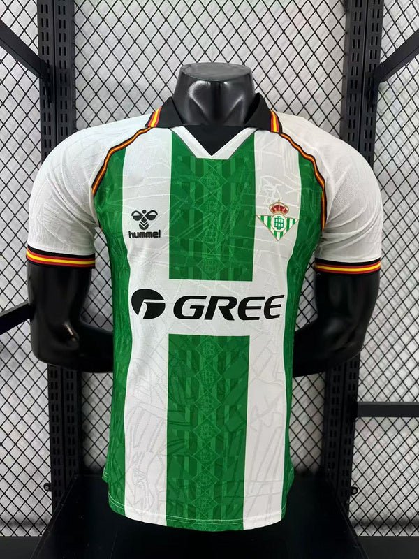 Maillot Réal Betis Domicile 2025/2026