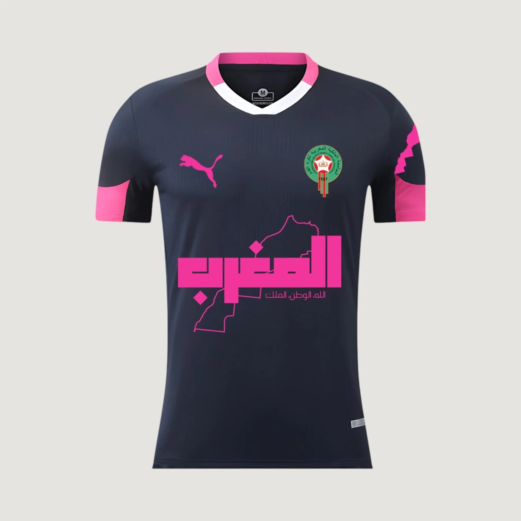 Maillot Maroc Concept CAN 2025